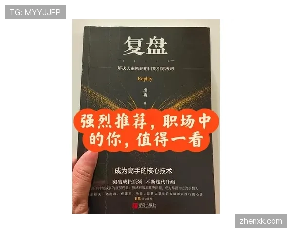 努涅斯能否突破成长瓶颈实现爆发式跃升