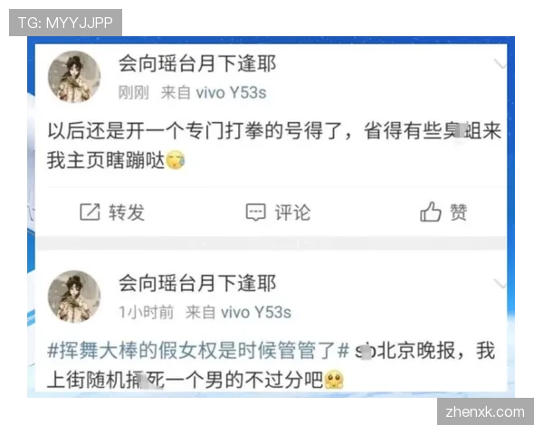 崔家溪发个早餐照，账单像我一个月房租，刷到我怀疑人生