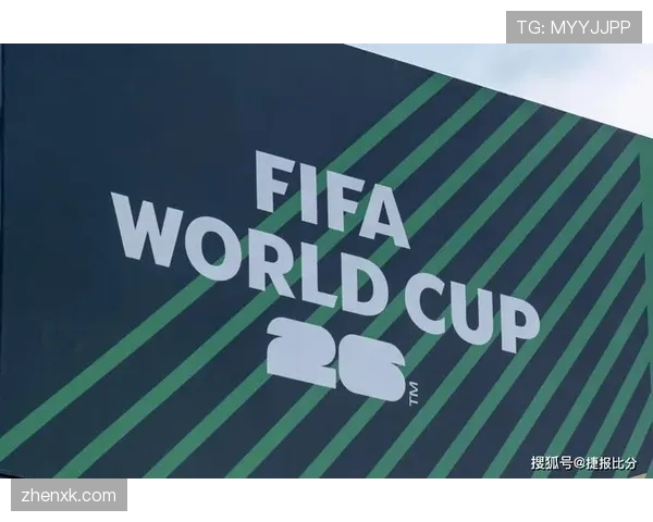 2026世界杯比赛暂停换人规则如何执行 2026世界杯比赛暂停换人规则如何执行