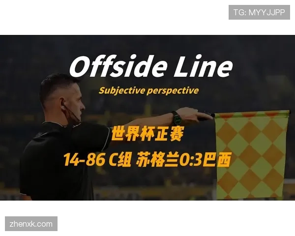 苏格兰队排名:位列C组第三但未进入淘汰赛 苏格兰队排名:位列C组第三但未进入淘汰赛