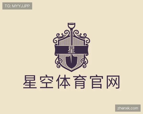 介绍星空体育app